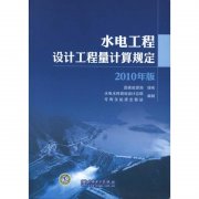 BG大游:福建水利电力职业技术学院