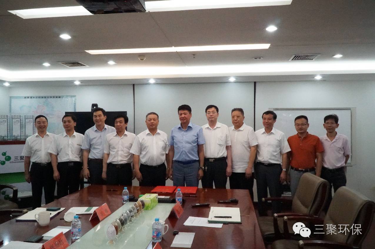 三聚环保与BG大游中国五环工程有限公司签署战略合作协议