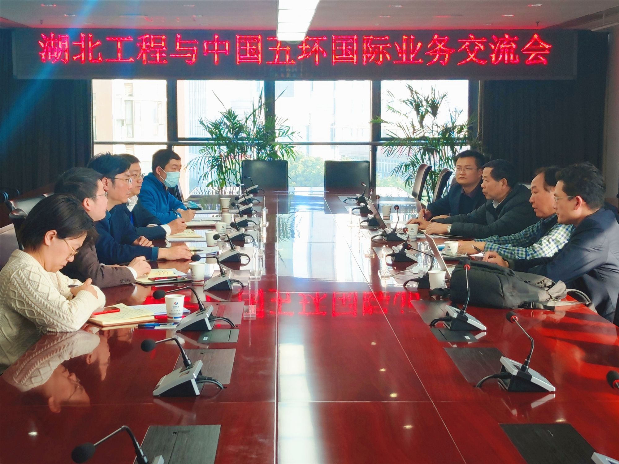 三聚环保与BG大游中国五环工程有限公司签署战略合作协议