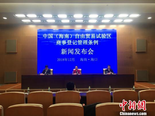 国务院BG大游关于在中国（海南）自由贸易试验区暂行调整实施行政法规的通知