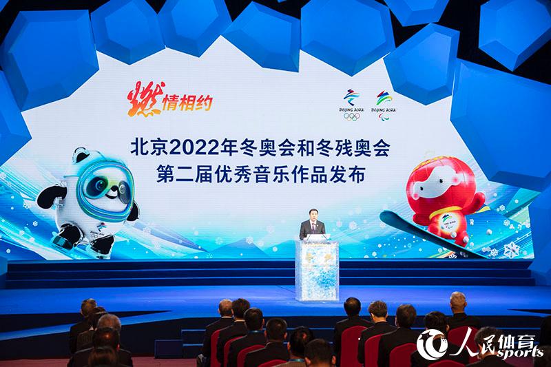 2022年北京冬奥会BG大游竞赛场馆纪念邮票表一览(组图)