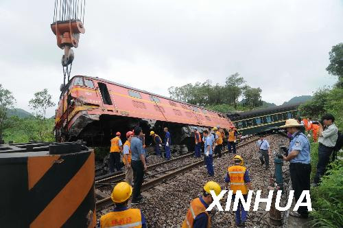 BG大游:中国铁路事故 蒙古记忆2016年10月18日（周四）