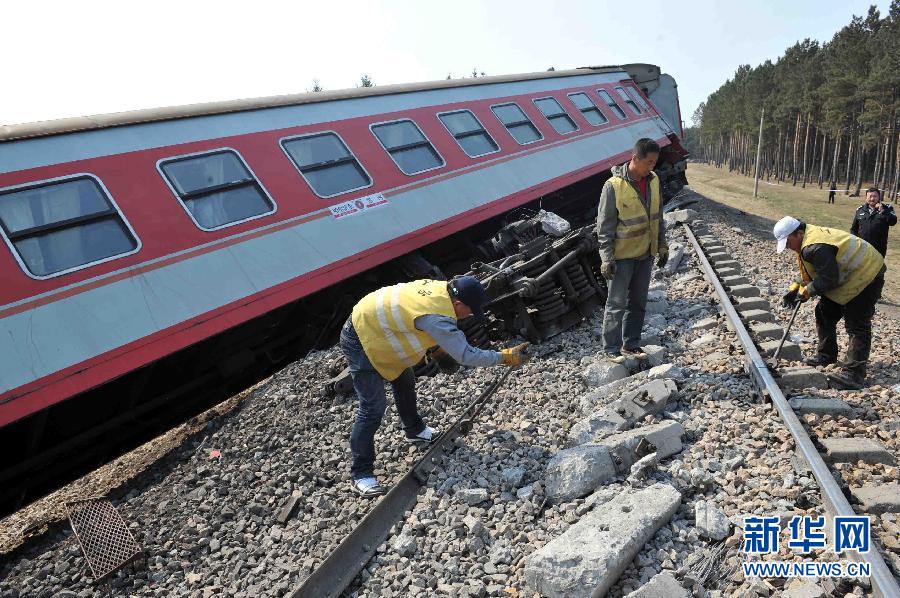 BG大游:中国铁路事故 蒙古记忆2016年10月18日（周四）