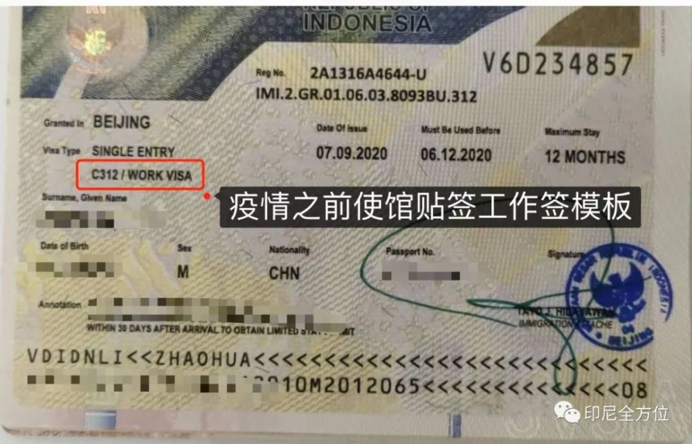 BG大游:
中国驻印尼使馆上门为华人朋友介绍中国签证政策及便利华人赴华